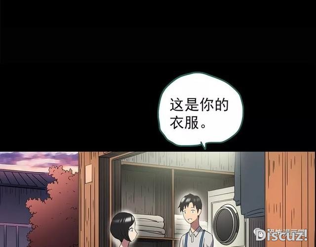 「人性漫画」因为化工厂的污染，白狐经常找我洗衣服-134.jpg