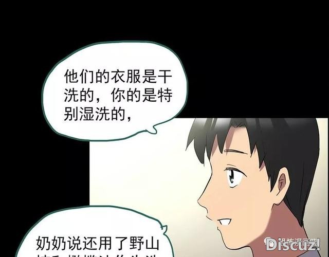 「人性漫画」因为化工厂的污染，白狐经常找我洗衣服-137.jpg