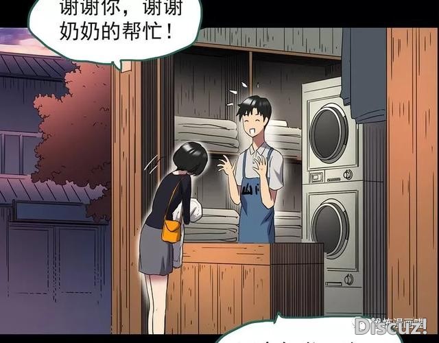 「人性漫画」因为化工厂的污染，白狐经常找我洗衣服-139.jpg