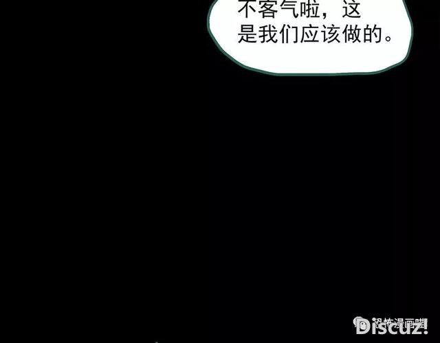 「人性漫画」因为化工厂的污染，白狐经常找我洗衣服-140.jpg