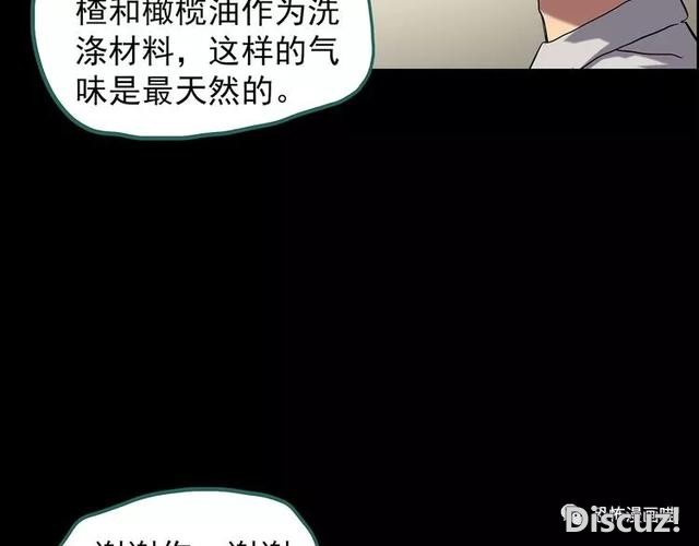 「人性漫画」因为化工厂的污染，白狐经常找我洗衣服-138.jpg