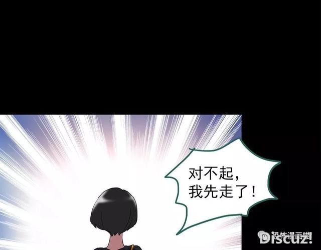 「人性漫画」因为化工厂的污染，白狐经常找我洗衣服-144.jpg