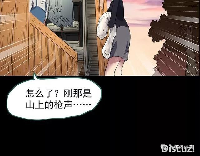 「人性漫画」因为化工厂的污染，白狐经常找我洗衣服-143.jpg