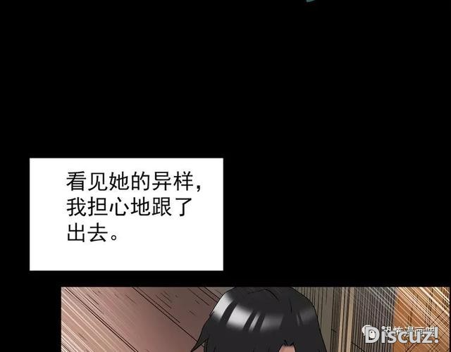 「人性漫画」因为化工厂的污染，白狐经常找我洗衣服-146.jpg