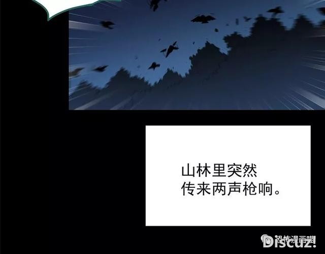 「人性漫画」因为化工厂的污染，白狐经常找我洗衣服-155.jpg