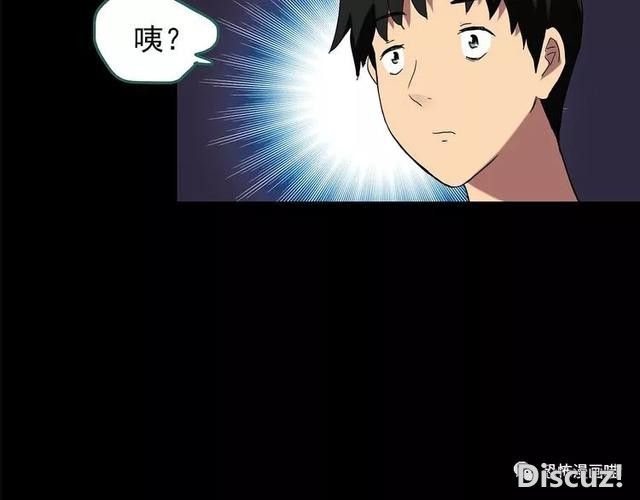 「人性漫画」因为化工厂的污染，白狐经常找我洗衣服-158.jpg