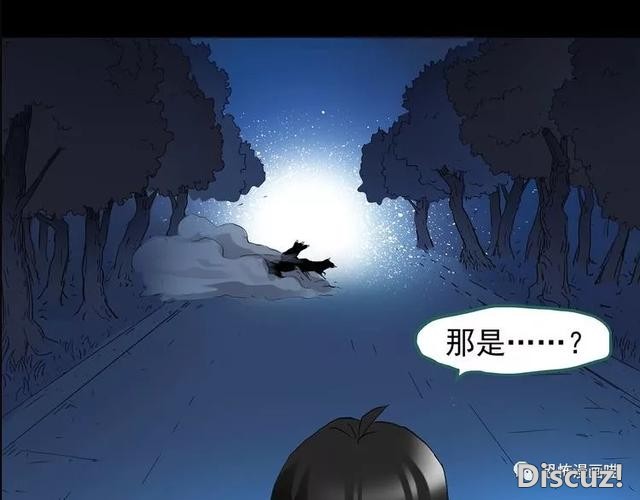 「人性漫画」因为化工厂的污染，白狐经常找我洗衣服-159.jpg