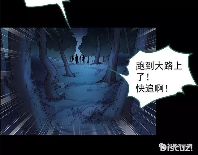 「人性漫画」因为化工厂的污染，白狐经常找我洗衣服-165.jpg