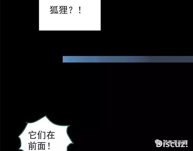 「人性漫画」因为化工厂的污染，白狐经常找我洗衣服-164.jpg