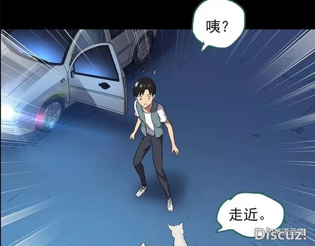 「人性漫画」因为化工厂的污染，白狐经常找我洗衣服-168.jpg