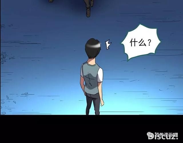 「人性漫画」因为化工厂的污染，白狐经常找我洗衣服-175.jpg