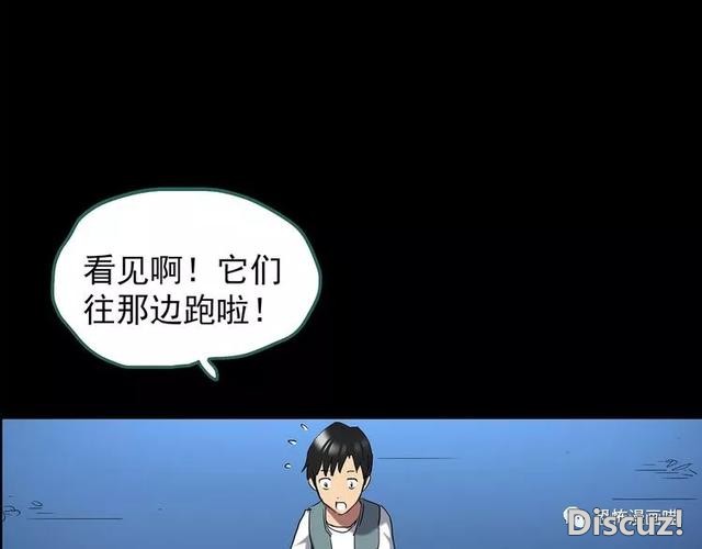 「人性漫画」因为化工厂的污染，白狐经常找我洗衣服-180.jpg