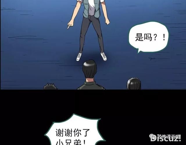 「人性漫画」因为化工厂的污染，白狐经常找我洗衣服-181.jpg