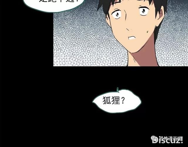 「人性漫画」因为化工厂的污染，白狐经常找我洗衣服-178.jpg