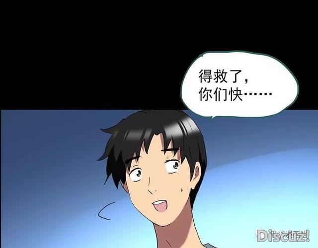 「人性漫画」因为化工厂的污染，白狐经常找我洗衣服-183.jpg