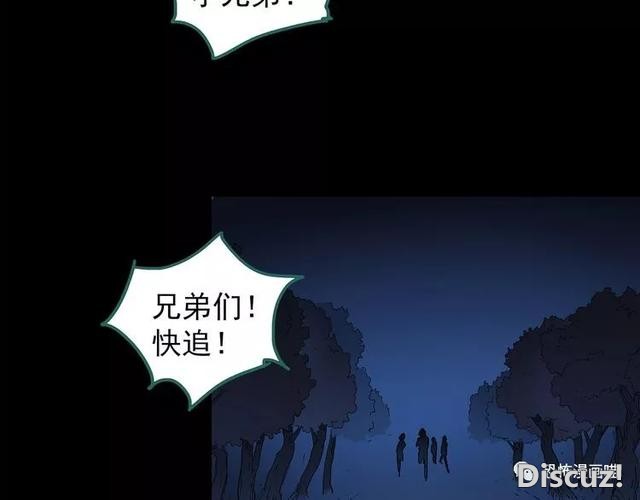 「人性漫画」因为化工厂的污染，白狐经常找我洗衣服-182.jpg