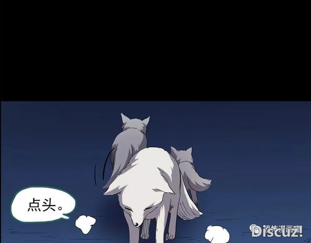 「人性漫画」因为化工厂的污染，白狐经常找我洗衣服-188.jpg