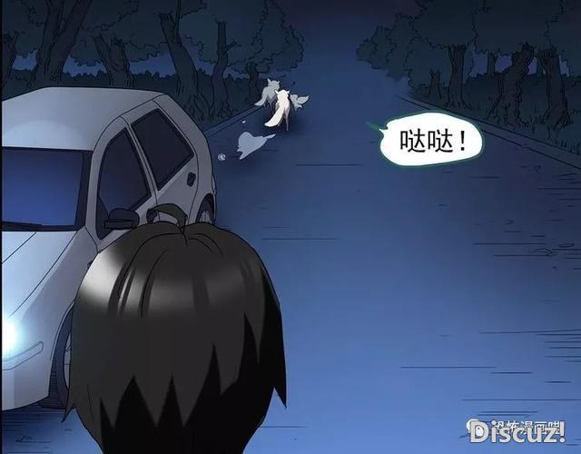 「人性漫画」因为化工厂的污染，白狐经常找我洗衣服-185.jpg