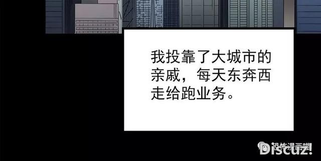 「人性漫画」因为化工厂的污染，白狐经常找我洗衣服-200.jpg