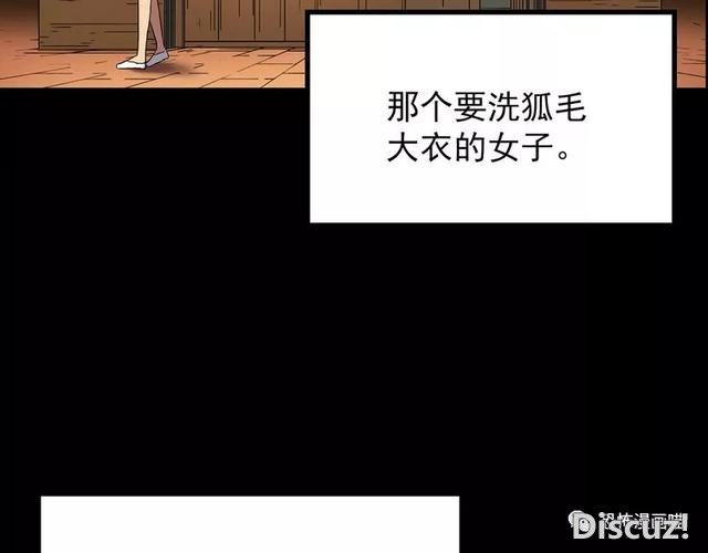 「人性漫画」因为化工厂的污染，白狐经常找我洗衣服-198.jpg