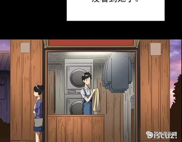 「人性漫画」因为化工厂的污染，白狐经常找我洗衣服-197.jpg