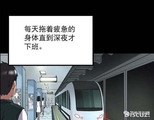 「人性漫画」因为化工厂的污染，白狐经常找我洗衣服-201.jpg