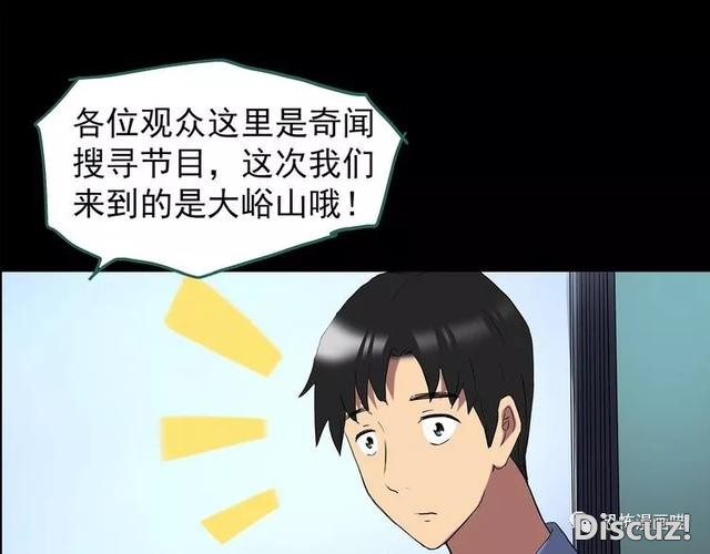 「人性漫画」因为化工厂的污染，白狐经常找我洗衣服-204.jpg