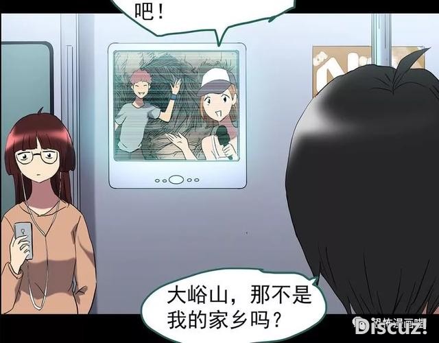 「人性漫画」因为化工厂的污染，白狐经常找我洗衣服-206.jpg