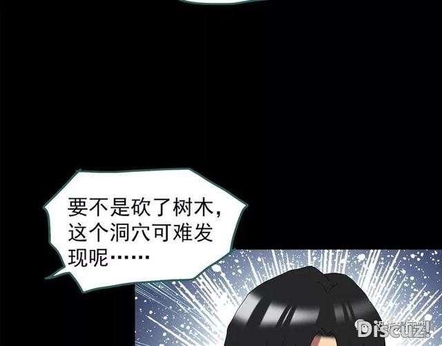「人性漫画」因为化工厂的污染，白狐经常找我洗衣服-207.jpg