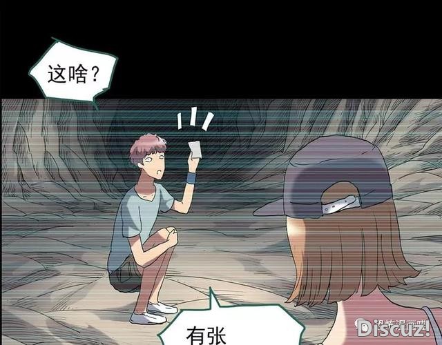 「人性漫画」因为化工厂的污染，白狐经常找我洗衣服-209.jpg