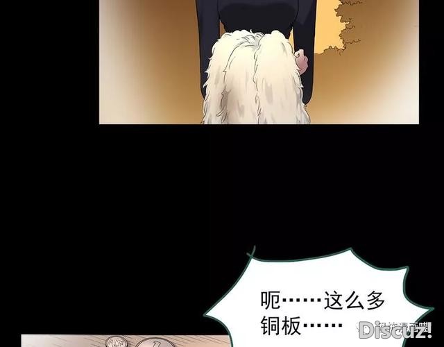 「人性漫画」因为化工厂的污染，白狐经常找我洗衣服-215.jpg
