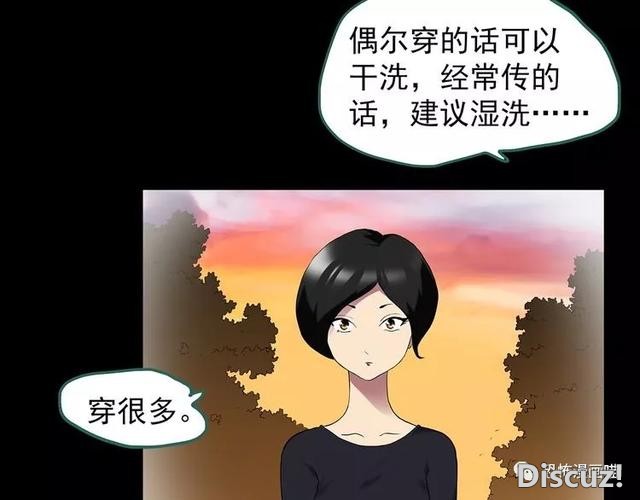 「人性漫画」因为化工厂的污染，白狐经常找我洗衣服-214.jpg