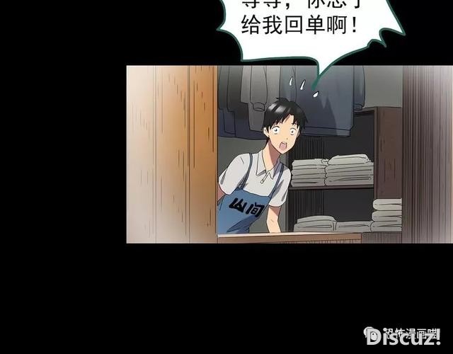 「人性漫画」因为化工厂的污染，白狐经常找我洗衣服-217.jpg