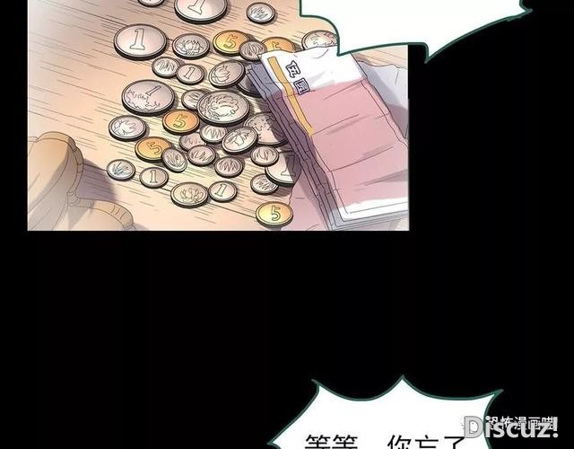 「人性漫画」因为化工厂的污染，白狐经常找我洗衣服-216.jpg