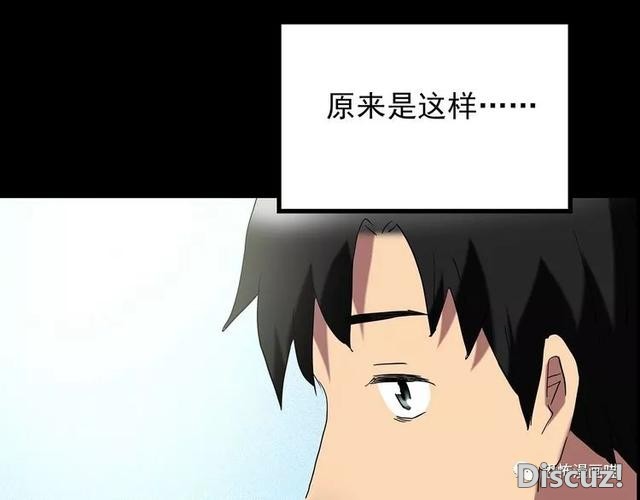 「人性漫画」因为化工厂的污染，白狐经常找我洗衣服-220.jpg