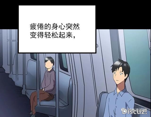 「人性漫画」因为化工厂的污染，白狐经常找我洗衣服-222.jpg