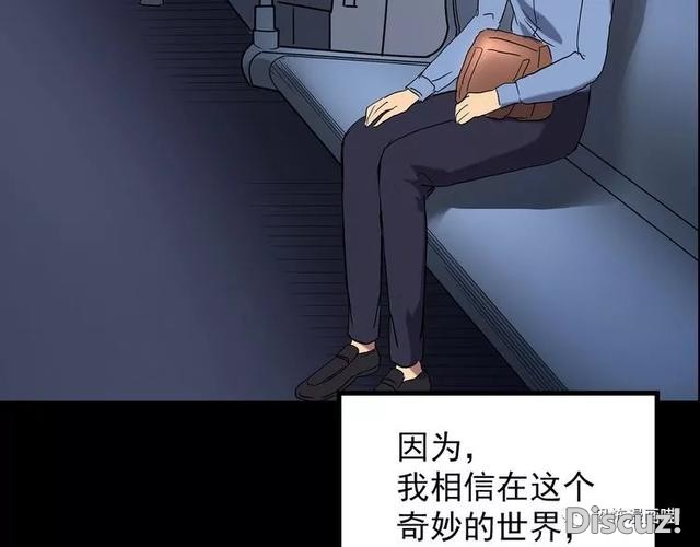 「人性漫画」因为化工厂的污染，白狐经常找我洗衣服-223.jpg