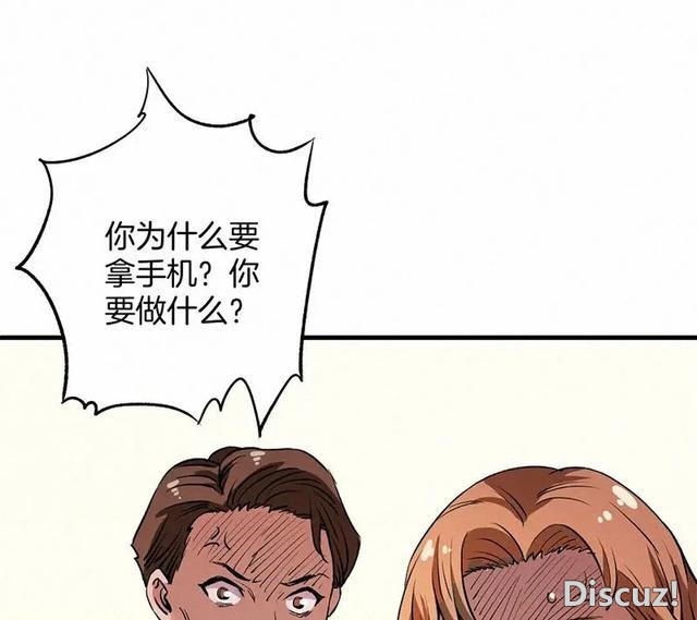 人性漫画《恶童》“小孩不会撒谎只有大人才会”（下）-1.jpg