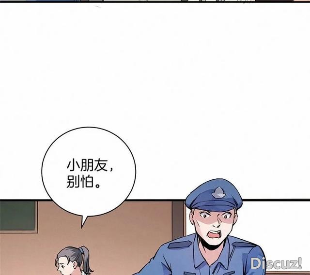 人性漫画《恶童》“小孩不会撒谎只有大人才会”（下）-8.jpg