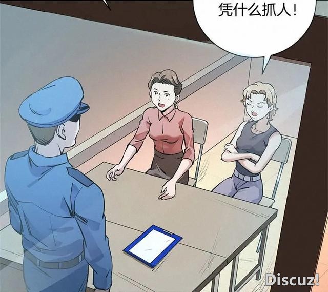 人性漫画《恶童》“小孩不会撒谎只有大人才会”（下）-7.jpg
