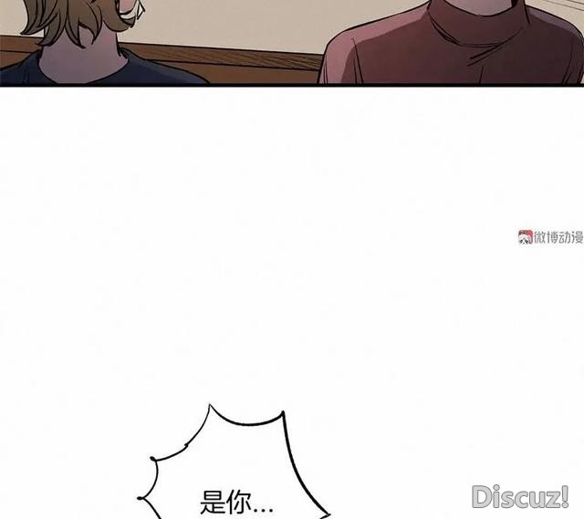 人性漫画《恶童》“小孩不会撒谎只有大人才会”（下）-10.jpg