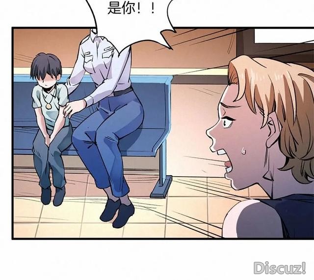 人性漫画《恶童》“小孩不会撒谎只有大人才会”（下）-11.jpg