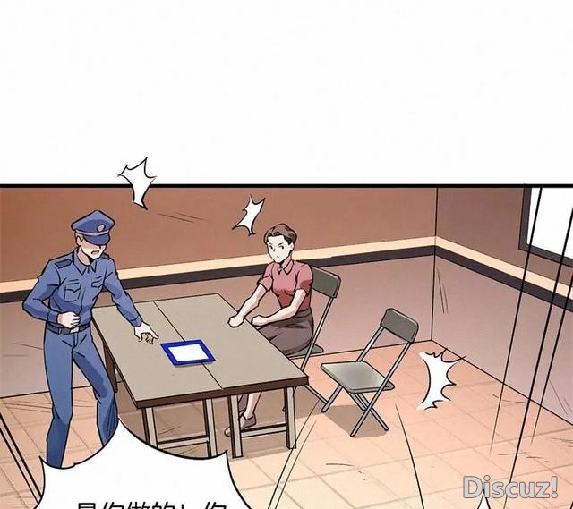 人性漫画《恶童》“小孩不会撒谎只有大人才会”（下）-12.jpg