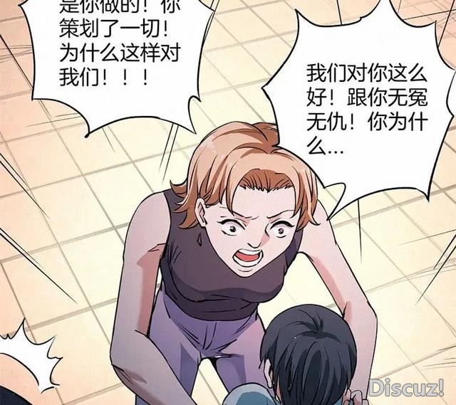 人性漫画《恶童》“小孩不会撒谎只有大人才会”（下）-13.jpg