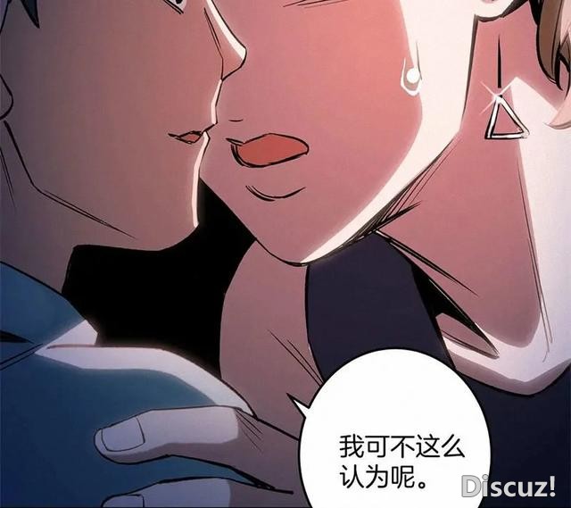 人性漫画《恶童》“小孩不会撒谎只有大人才会”（下）-16.jpg