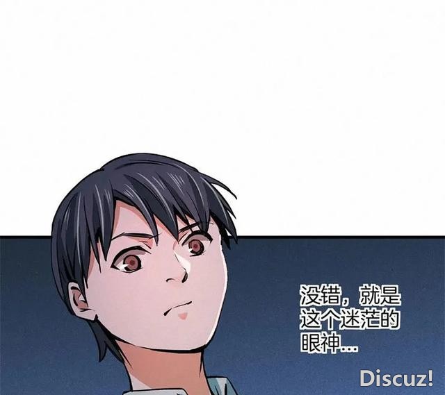 人性漫画《恶童》“小孩不会撒谎只有大人才会”（下）-19.jpg