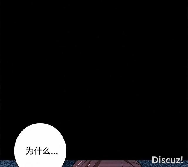人性漫画《恶童》“小孩不会撒谎只有大人才会”（下）-21.jpg