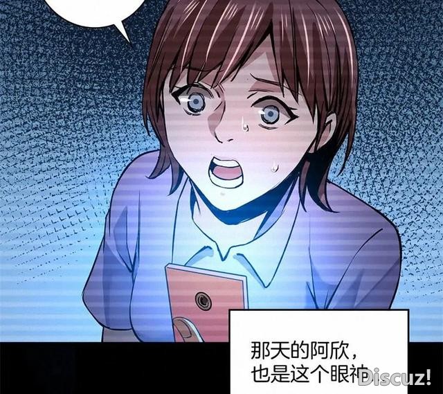 人性漫画《恶童》“小孩不会撒谎只有大人才会”（下）-22.jpg