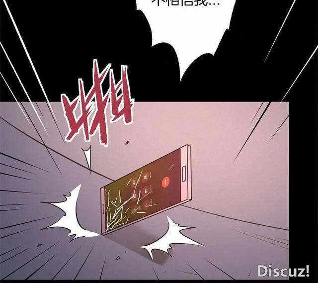 人性漫画《恶童》“小孩不会撒谎只有大人才会”（下）-24.jpg