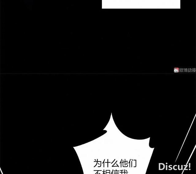 人性漫画《恶童》“小孩不会撒谎只有大人才会”（下）-23.jpg